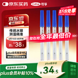 可孚玻璃体温计水银婴幼儿温度计人体医用高精度腋下体温表经典款5支