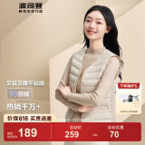 波司登（BOSIDENG）【反季】轻薄羽绒服90绒女短款露营徒步拿捏温差休闲保暖马甲背心 秘釉色7475 6XL 200/116A