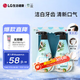 竹盐小苏打椰子油派缤牙膏  清新口气滋养牙龈美白牙齿285g*2支礼盒装