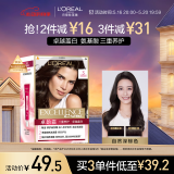 欧莱雅卓韵霜染发膏#3(自然深棕色) 遮盖白发染发膏 男女白头发染发剂