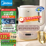 美的（Midea）电水壶热水壶电烧水壶1.7升大容量热水壶316母婴级无缝内胆恒温保温养生SH17X308-PRO