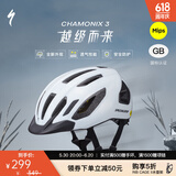 SPECIALIZED闪电 CHAMONIX 3 MIPS 休闲通勤山地公路自行车骑行头盔男女 白色 L