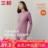 三枪（THREEGUN）新疆棉秋衣秋裤男女士秋冬季纯棉抗静电舒肤棉圆领保暖内衣套装 女 紫府红（半高领） L