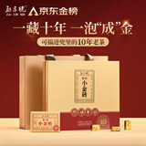 勐昌號茶叶小金砖普洱茶熟茶216g云南2014年熟普老茶茶叶礼盒