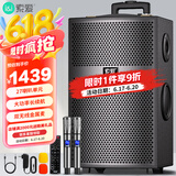 索爱（soaiy）X64大功率27喇叭重低音广场舞户外k歌蓝牙乐器音箱拉杆音箱扩音器双麦克风12寸