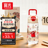 FGA富光水杯手提便携学生直饮杯tritan弹盖春夏男女杯子阿蒙红470ml