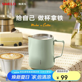 SIMELO施美乐咖啡杯拉花缸专业拉花杯304不锈钢奶泡杯600ML抹茶绿旗舰版