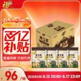 福临门 泰玉香 一品香米 长粒米 10斤*4/箱（新老包装交替）