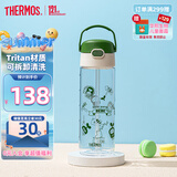 膳魔师小鹦鹉大容量吸管杯塑料水杯tritan男女学生开学必备绿