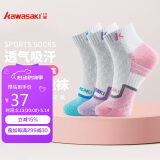 kawasaki川崎专业羽毛球袜运动袜透气包裹加厚毛巾底女款中袜3双装三色