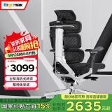 Ergomax Evolution2 PROMAX高迈思人体工学电脑椅网椅家用办公椅子电竞椅 PROMAX版 魅力黑