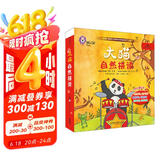 大猫英语自然拼读二级1 Big Cat Phonics（小学二年级 读物5册+家庭阅读指导1册+拼读卡 点读版 附MP3光盘1张）