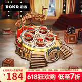 若态若客转转杯八音盒音乐盒diy手工积木拼图装玩具毕业生日礼物女生
