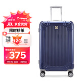Diplomat外交官行李箱24英寸扩充层拉杆箱男大容量旅行箱密码箱女TC-6013