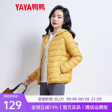 鸭鸭（YAYA）轻薄羽绒服女冬短款2024年秋冬新款高端时尚女款轻便韩版保暖外套 黄色【连帽款】 XL