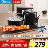 美的（Midea）智能自动上水煮茶器电热水壶0.7L茶台一体电茶炉烧水壶电水壶养生套装消毒茶具304不锈钢电茶盘C13