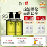 朴致  PURZEAL去屑止痒洗发水根深之境400ml蓬松柔顺深层去油清洁无硅油洗发露