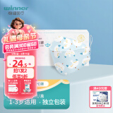 稳健儿童防护口罩KN95防护口罩3d立体一次性多重过滤防飞尘防飞沫口罩 1-3岁欧克克印花 25袋/盒