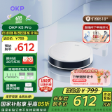 OKP扫地机器人 K5 Pro 扫拖一体 智能家用全自动擦地扫地拖地吸尘三合一体 自动回充电【吸力升级版】