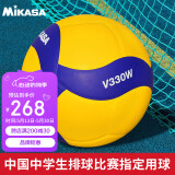 mikasa 中国中学生排球比赛指定用球  5号排球 V330W