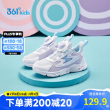 361°童鞋 儿童跑鞋四季男女童3-14岁助推科技旋钮跑鞋 紫30