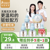 袋鼠妈妈电热蚊香液婴儿专用无味驱蚊孕妇母婴儿童可用家用防蚊灭蚊器套装 【1居室推荐】4液+1器