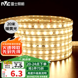 雷士（NVC）led灯带灯条高亮贴片暗槽灯软灯带高亮2835-60珠-20米装