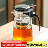 瓷牌茗茶具玻璃茶具套装可拆洗内胆飘逸杯泡茶壶居家办公懒人自动红茶泡茶器 T型飘逸杯（单壶） 750ml