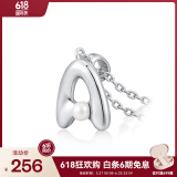 Arsis简约字母吊坠项链女S925银锁骨链送女友生日礼物 字母A