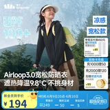 蕉下（beneunder）防晒衣女宽松百搭防紫外线出行AL417漫暮黑均码