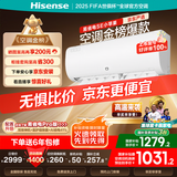 海信（Hisense）空调 大1.5匹 易省电SE 小苹果【海信电视看球搭子，看的爽凉得快】空调挂机KFR-35GW/E380-X1