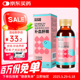 迪迪妈补血肝精猫护肝贫血生血狗母猫产后术后维生素B赖氨酸营养液100ml