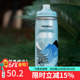 洛克兄弟（ROCKBROS） 自行车水壶山地公路车骑行水壶运动水杯骑行装备 升级保温保冷-青色620ml （防尘盖 ）