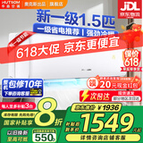 华蒜空调奥克斯出品 大1.5匹/大2匹/大3匹新一级三级变频冷暖 自清洁壁挂式空调挂机立式柜机旗舰款 大1.5匹 一级能效 强劲冷暖 15-23㎡