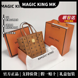 MAGIC KING MK官方轻奢包包真皮印花迷你菜篮子女包手提包斜挎水桶包单肩包 干邑色9067原版 (头层牛皮)配PVC