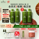 悦木之源（Origins）菌菇水200ml*2精华爽肤水护肤品礼盒补水湿敷保湿喷雾生日礼物
