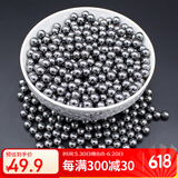 俊喆 钢珠弓粮户外弹弓专用8mm镜面弹珠实心钢球子弹 6.35mm 7斤