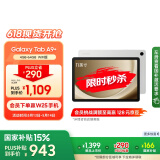 三星 Samsung【国家补贴】A9+ 11英寸平板电脑/大屏/学生学习游戏办公平板 4G+64GB 星系银WIFI