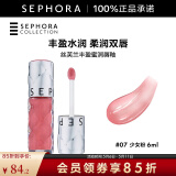 丝芙兰（SEPHORA）口红唇釉丰盈蜜润唇釉镜面唇釉唇彩唇蜜  母亲节礼物 6ml,07,少女粉