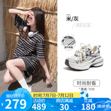 骆驼（CAMEL）【银月】老爹鞋女撞色厚底休闲鞋 L24A255753W 米/灰(透网)  38