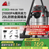 小狗吸尘器家用工业 大吸力大功率吸尘机 装修美缝开荒保洁车家商用酒店多功能
