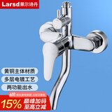 莱尔诗丹（Larsd）淋浴混水阀 淋浴龙头花洒混水器铜主体卫浴冷热花洒开关LD9203
