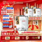 张弓超值五年 浓香型白酒 38度 500ml*4瓶 整箱装 