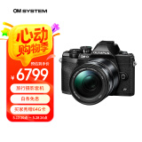 奥林巴斯（OLYMPUS）E-M10 MarkIV EM10四代 微单相机 数码相机 微单套机（14-150mm F4.0-5.6 II）黑