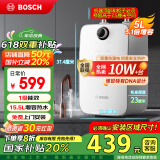 博世（BOSCH）一级能效【国补20%】小厨宝 5升迷你电热水器速热恒温 小尺寸德国多重防护TR 3000T 5-2MH11 白色