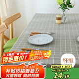 艾薇桌布布艺 防水棉麻餐桌布茶几垫台布长方形书桌垫100*140灰格子