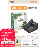 原始人木炭家用无烟烧烤木碳果木炭冬天速燃竹炭专用炭块 环保竹炭-3斤【配引燃块+碳夹】