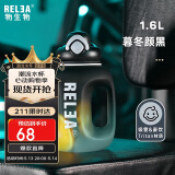 物生物（RELEA）运动水杯吨杯吨桶大容量Tritan塑料水壶男女学生吸管杯子520礼物