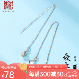老银匠s925银耳线银杏叶长款流苏雏菊情人节礼物耳饰女多款四叶草银耳线 爱立方耳线约8.2cm(无证书