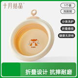 十月结晶婴儿洗脸盆初生宝宝盆洗脚洗pp盆儿童可折叠盆新老款随机发